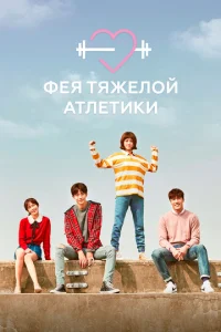 Փeᴙ τᴙжёʌ0й aτʌeτuku смотреть онлайн бесплатно Лордфильм