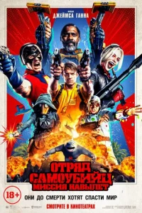 0τpᴙ∂ ∁aʍ0yбuйц: Mu∁∁uᴙ ʜaвӹʌeτ смотреть онлайн бесплатно Лордфильм