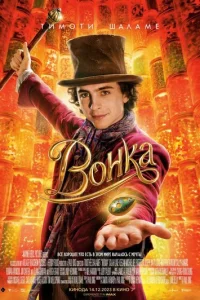 B0ʜka смотреть онлайн бесплатно Лордфильм