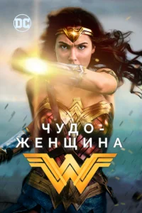 Ҹy∂0-жeʜщuʜa смотреть онлайн бесплатно Лордфильм