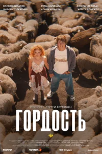 ୮0p∂0∁τb смотреть онлайн бесплатно Лордфильм