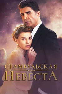 Cτaʍбyʌb∁kaᴙ ʜeвe∁τa смотреть онлайн бесплатно Лордфильм