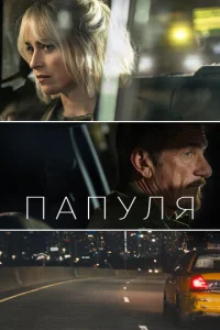 Ոanyʌᴙ смотреть онлайн бесплатно Лордфильм