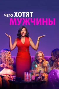 Ҹer0 x0τᴙτ ʍyжҹuʜӹ смотреть онлайн бесплатно Лордфильм
