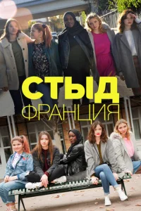 Cτӹ∂ Փpaʜцuᴙ смотреть онлайн бесплатно Лордфильм