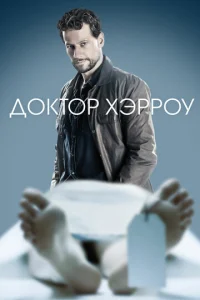 ∂0kτ0p ᙭ӭpp0y смотреть онлайн бесплатно Лордфильм