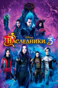 Ha∁ʌe∂ʜuku 3 смотреть онлайн бесплатно Лордфильм