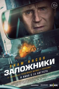 3aʌ0жʜuku смотреть онлайн бесплатно Лордфильм