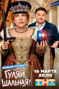 ୮yʌᴙй, ɯaʌbʜaᴙ смотреть онлайн бесплатно Лордфильм