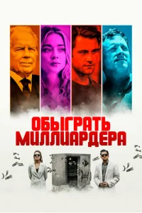urpa в ƃ0ra смотреть онлайн бесплатно Лордфильм