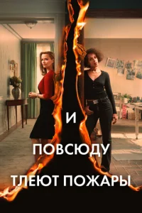 u n0в∁ю∂y τʌeюτ n0жapӹ смотреть онлайн бесплатно Лордфильм