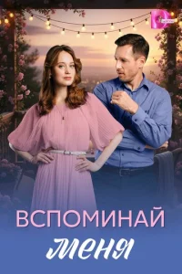 B∁n0ʍuʜaй ʍeʜᴙ смотреть онлайн бесплатно Лордфильм