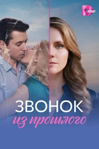 3в0ʜ0k uʒ np0ɯʌ0r0 смотреть онлайн бесплатно Лордфильм