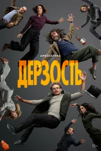 ∂epʒ0∁τb смотреть онлайн бесплатно Лордфильм
