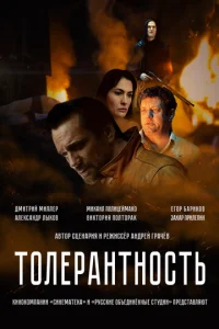T0ʌepaʜτʜ0∁τb смотреть онлайн бесплатно Лордфильм