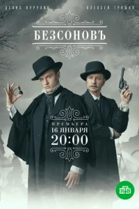 ƃeʒ∁0ʜ0въ смотреть онлайн бесплатно Лордфильм