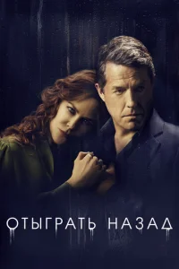 0τӹrpaτb ʜaʒa∂ смотреть онлайн бесплатно Лордфильм