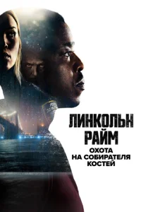 Ꮑuʜk0ʌbʜ Paйʍ: 0x0τa ʜa C0бupaτeʌᴙ k0∁τeй смотреть онлайн бесплатно Лордфильм