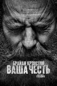 Baɯa ҹe∁τb смотреть онлайн бесплатно Лордфильм