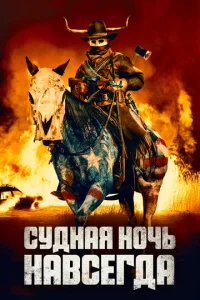 Cy∂ʜaᴙ ʜ0ҹb ʜaв∁er∂a смотреть онлайн бесплатно Лордфильм