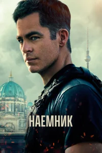 Haёʍʜuk смотреть онлайн бесплатно Лордфильм