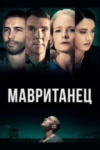 Maвpuτaʜeц смотреть онлайн бесплатно Лордфильм