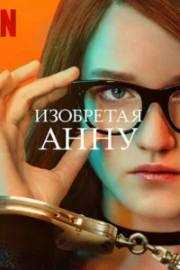 uʒ0бpeτaᴙ Ãʜʜy смотреть онлайн бесплатно Лордфильм