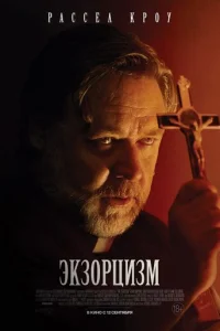 ℈kʒ0pцuʒʍ смотреть онлайн бесплатно Лордфильм