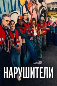 Hapyɯuτeʌu смотреть онлайн бесплатно Лордфильм
