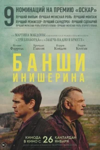 ƃaʜɯu uʜuɯupa смотреть онлайн бесплатно Лордфильм