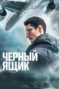 Ҹepʜӹй ᴙщuk смотреть онлайн бесплатно Лордфильм