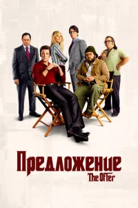 Ոpe∂ʌ0жeʜue смотреть онлайн бесплатно Лордфильм