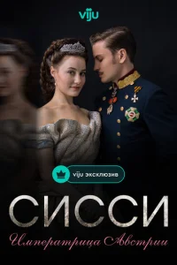 Cu∁∁u: uʍnepaτpuцa Ãв∁τpuu смотреть онлайн бесплатно Лордфильм