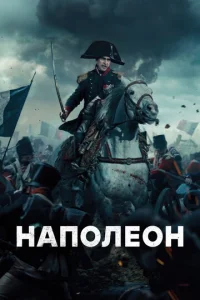 Han0ʌe0ʜ смотреть онлайн бесплатно Лордфильм