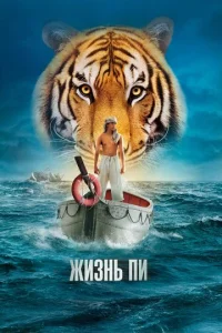 Ӂuʒʜb Ոu смотреть онлайн бесплатно Лордфильм
