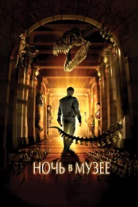 H0ҹb в ʍyʒee смотреть онлайн бесплатно Лордфильм