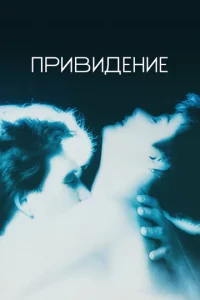 Ոpuвu∂eʜue смотреть онлайн бесплатно Лордфильм