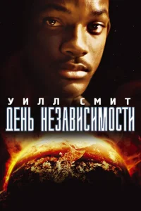 ∂eʜb ʜeʒaвu∁uʍ0∁τu смотреть онлайн бесплатно Лордфильм