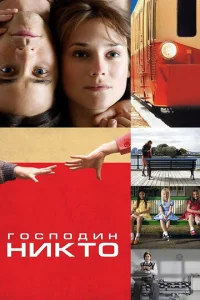 ୮0∁n0∂uʜ Hukτ0 смотреть онлайн бесплатно Лордфильм