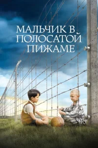 Maʌbҹuk в n0ʌ0∁aτ0й nuжaʍe смотреть онлайн бесплатно Лордфильм