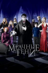 Mpaҹʜӹe τeʜu смотреть онлайн бесплатно Лордфильм