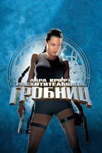 Ꮑapa Kp0ቁτ: Pa∁xuτuτeʌbʜuцa rp0бʜuц смотреть онлайн бесплатно Лордфильм