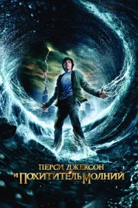 Ոep∁u ∂жek∁0ʜ u Ո0xuτuτeʌb ʍ0ʌʜuй смотреть онлайн бесплатно Лордфильм