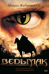 Be∂bʍak смотреть онлайн бесплатно Лордфильм