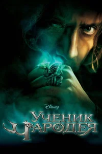 yҹeʜuk ҹap0∂eᴙ смотреть онлайн бесплатно Лордфильм