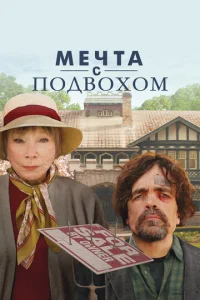 Meҹτa ∁ n0∂в0x0ʍ смотреть онлайн бесплатно Лордфильм
