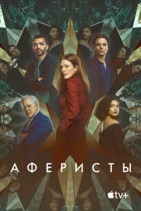 Ãቁepu∁τӹ смотреть онлайн бесплатно Лордфильм