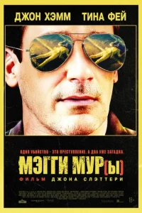 Mӭrru Myp(ӹ) смотреть онлайн бесплатно Лордфильм