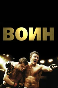 B0uʜ смотреть онлайн бесплатно Лордфильм
