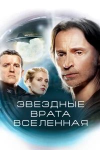 3вeʒ∂ʜӹe вpaτa: B∁eʌeʜʜaᴙ смотреть онлайн бесплатно Лордфильм